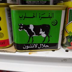 Tins of canned meat on a shop shelf